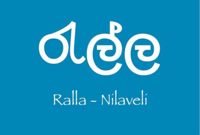Ralla Нилавели Екстериор снимка